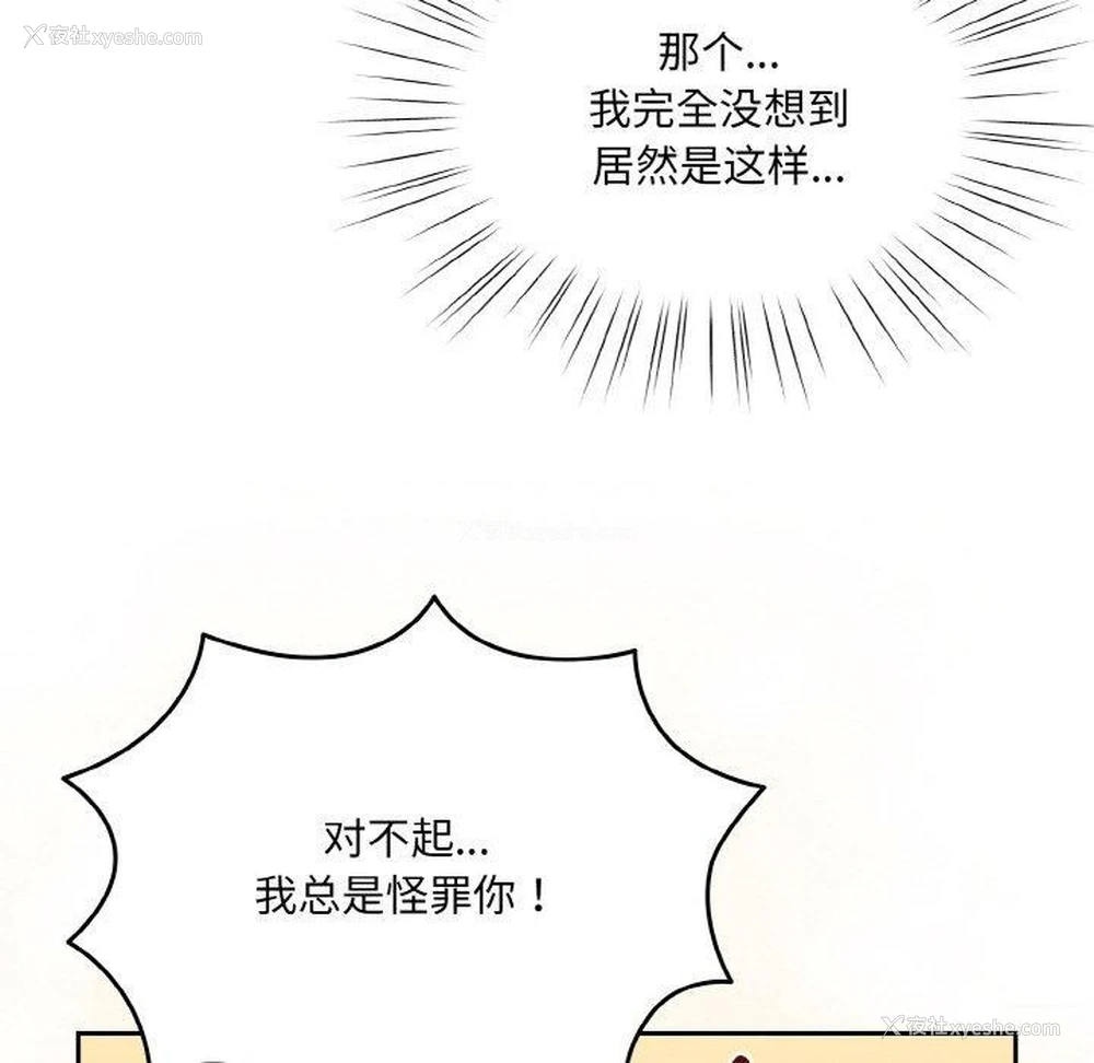 99P - 请把女儿交给我