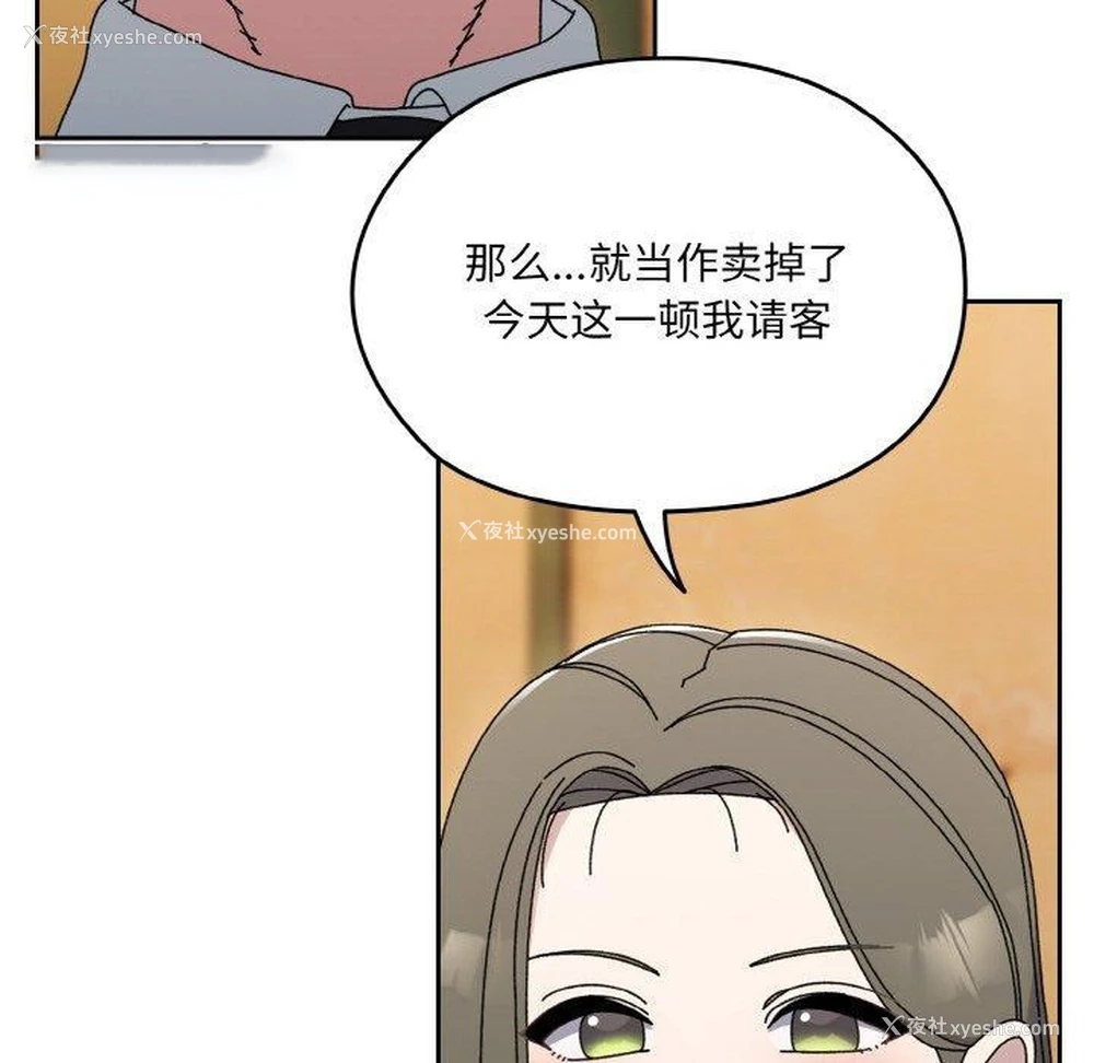 104P - 请把女儿交给我