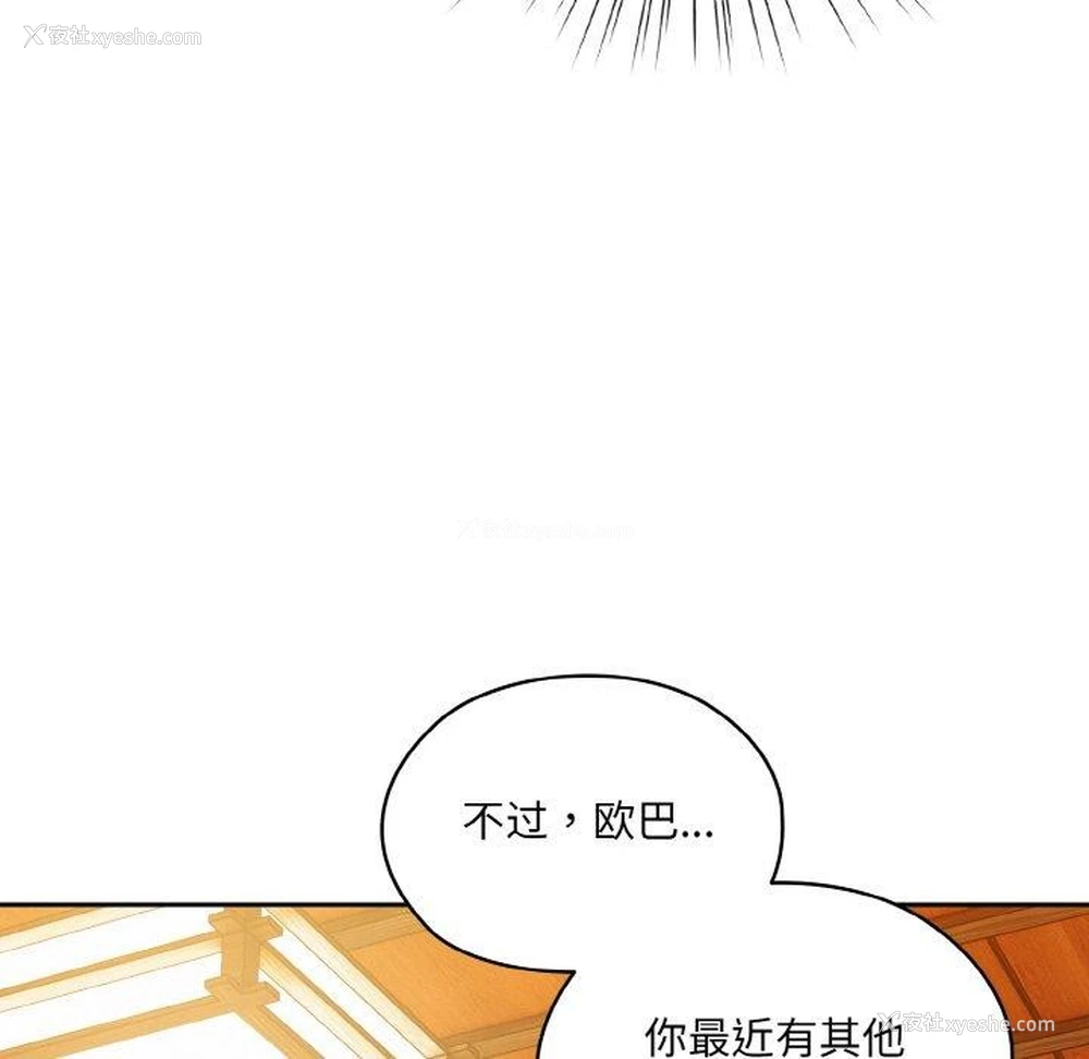 107P - 请把女儿交给我