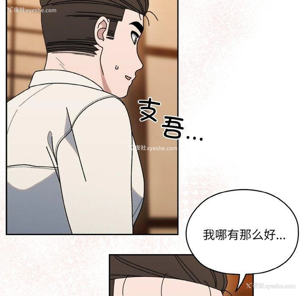 112P - 请把女儿交给我