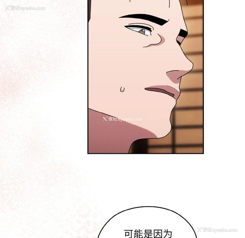 113P - 请把女儿交给我