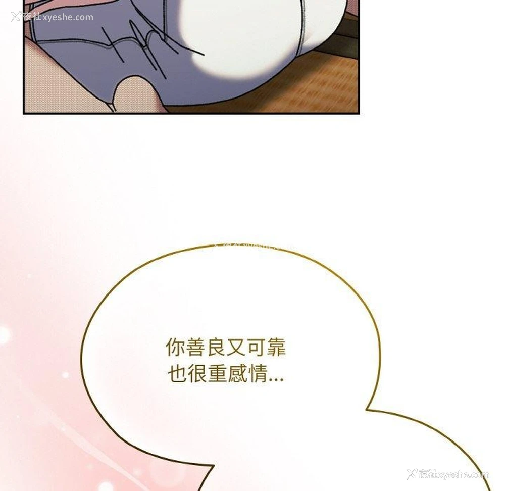 115P - 请把女儿交给我