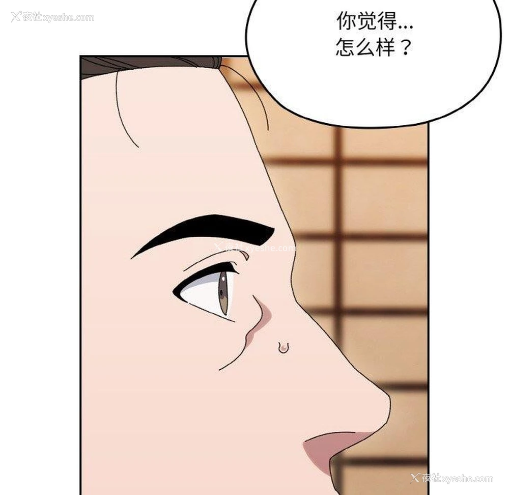 122P - 请把女儿交给我