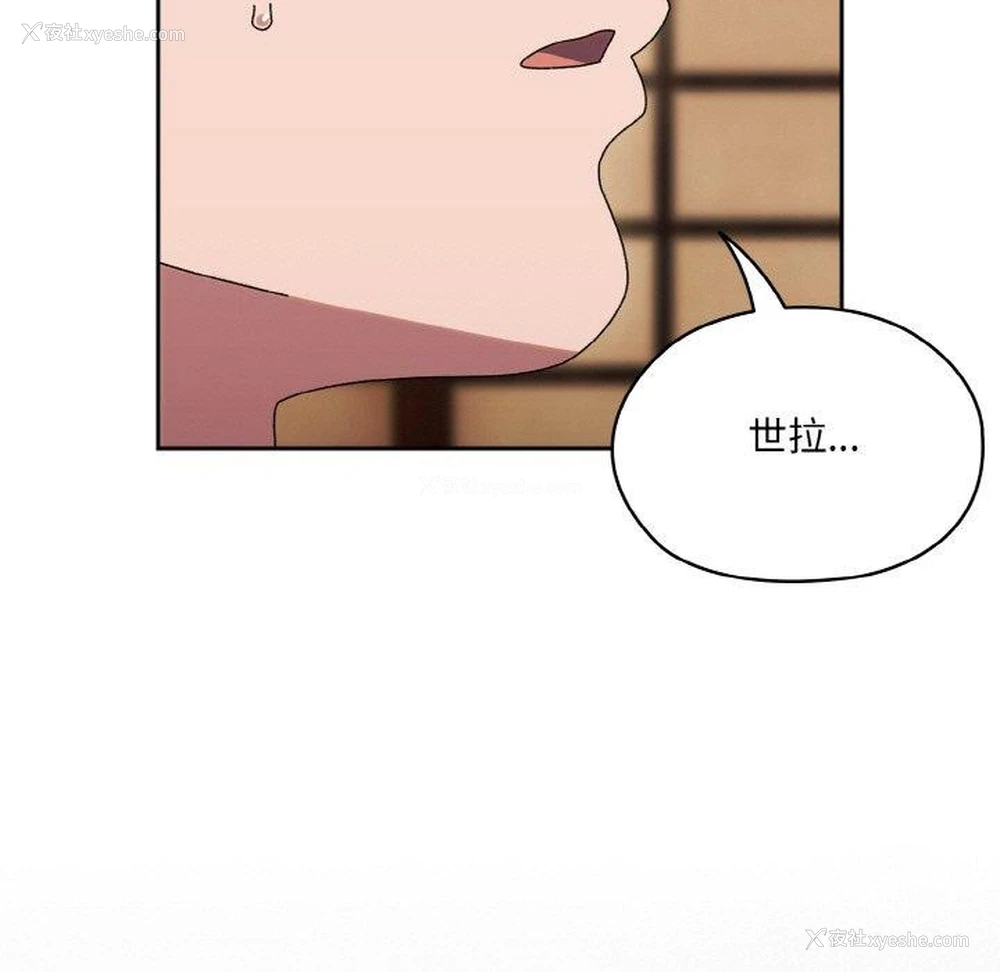123P - 请把女儿交给我