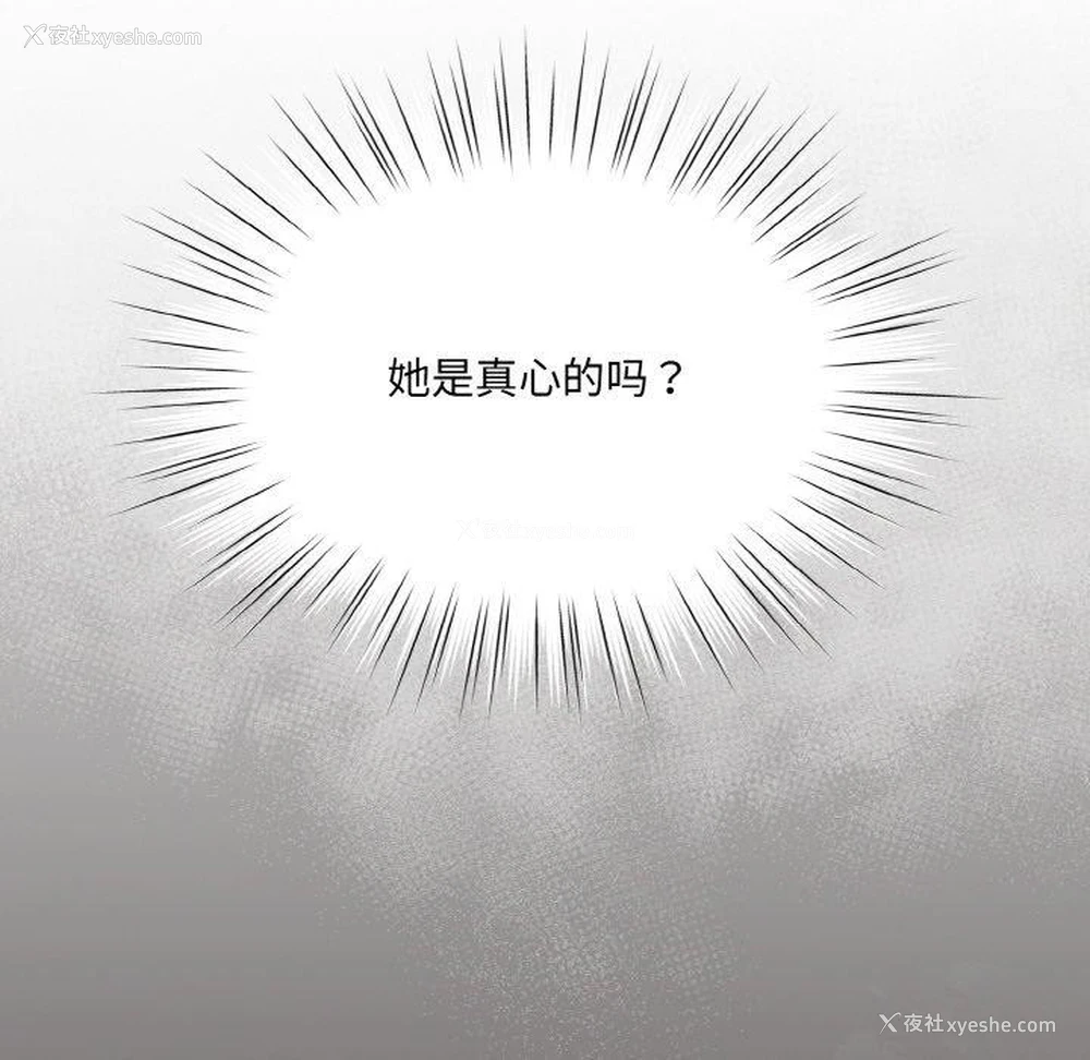 124P - 请把女儿交给我