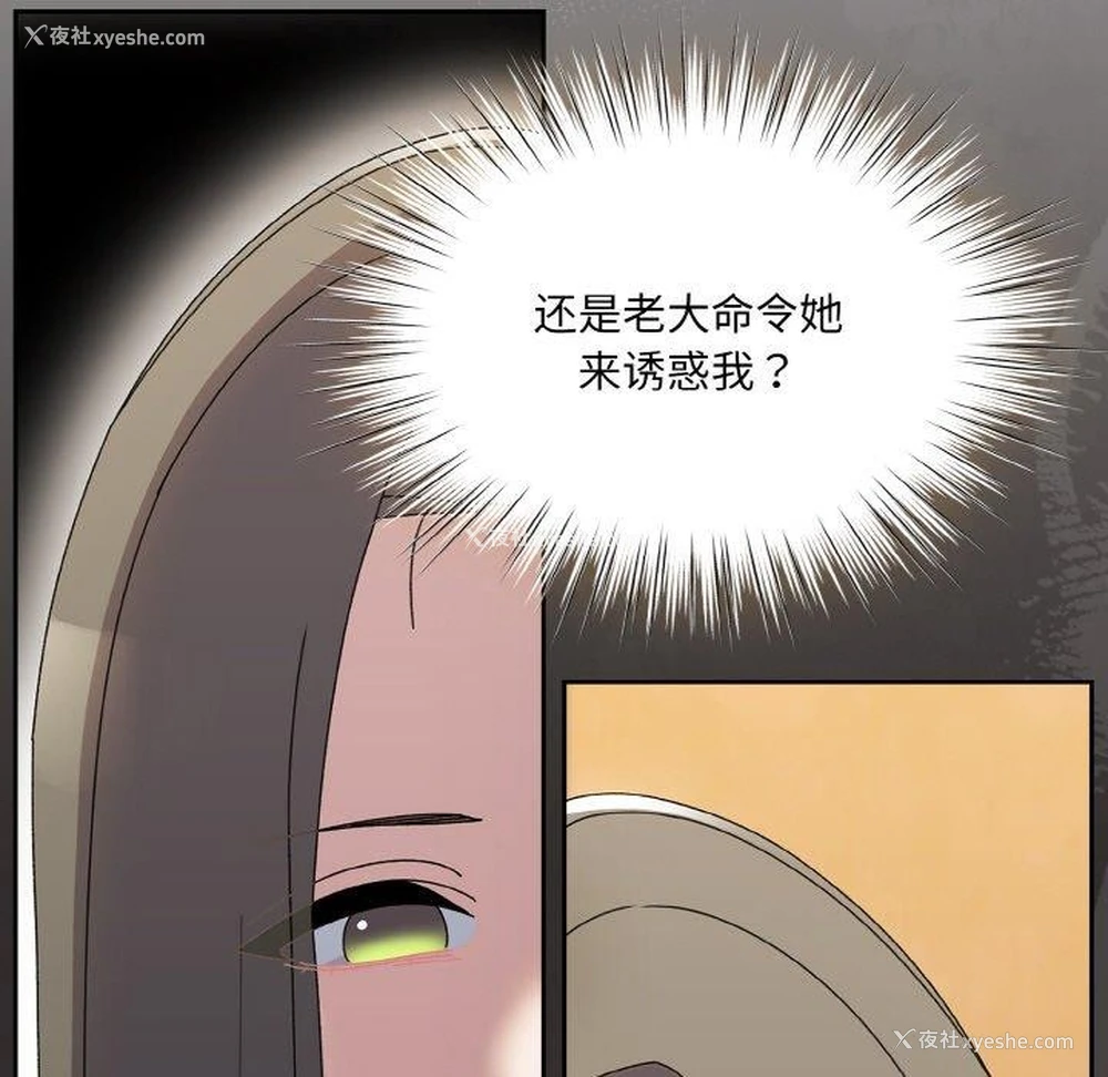 125P - 请把女儿交给我