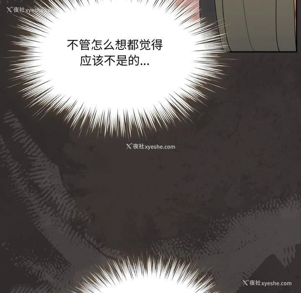 127P - 请把女儿交给我