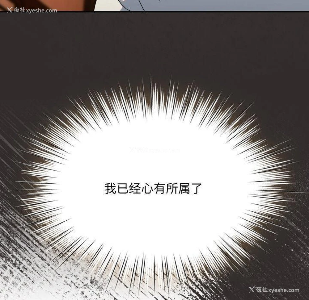 129P - 请把女儿交给我