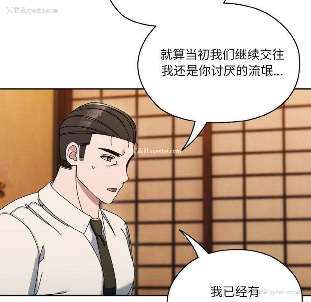 131P - 请把女儿交给我