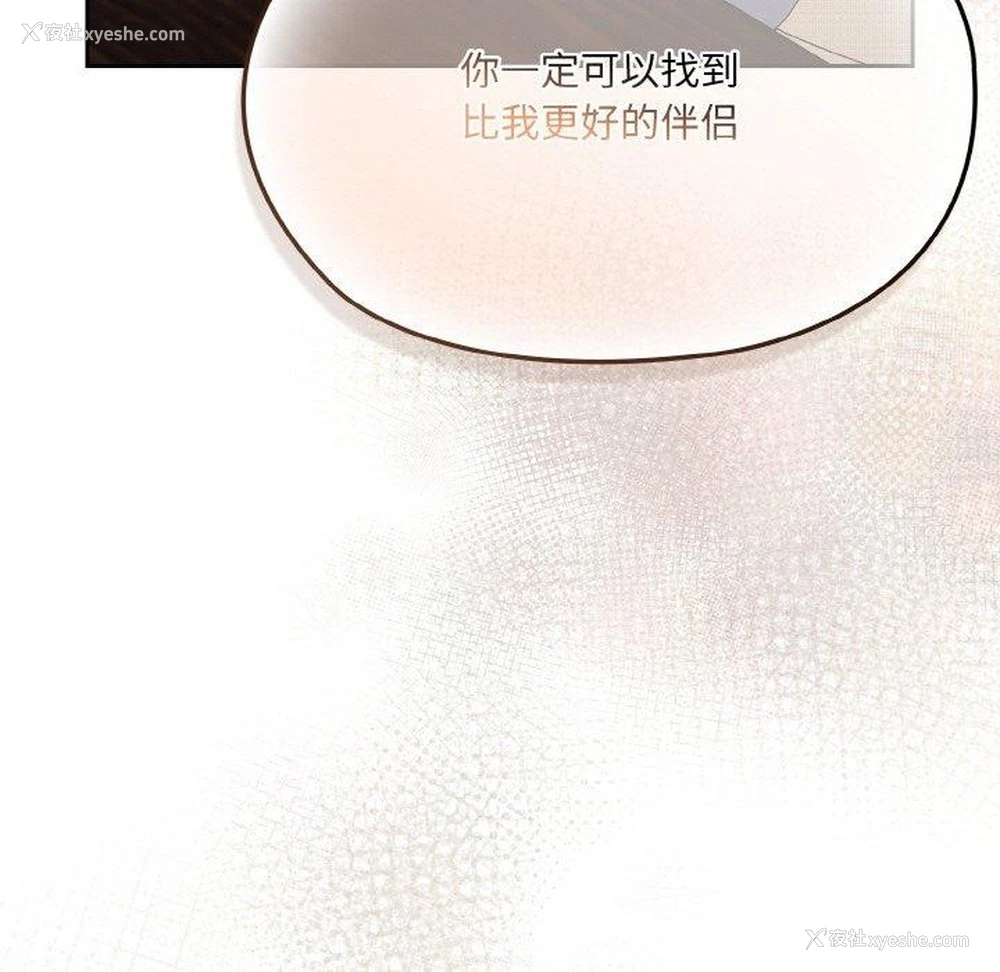 135P - 请把女儿交给我