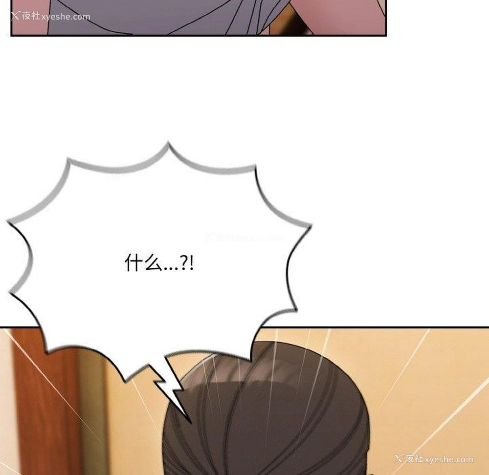 141P - 请把女儿交给我