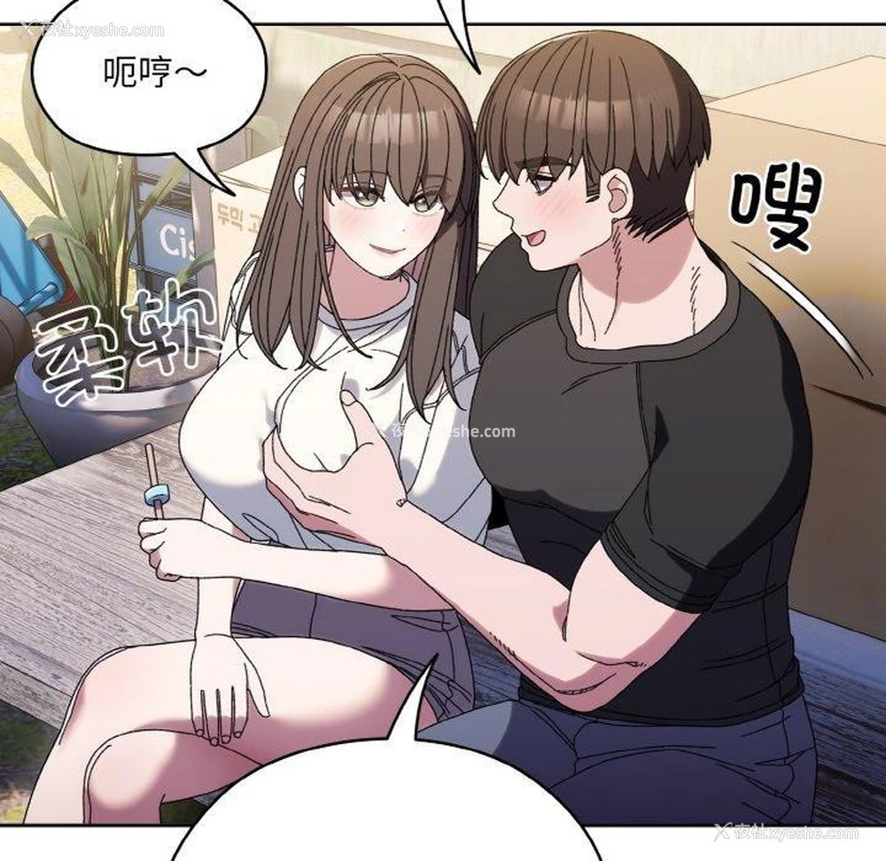 14P - 请把女儿交给我