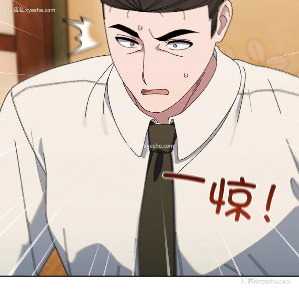 142P - 请把女儿交给我