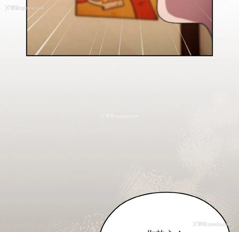 147P - 请把女儿交给我
