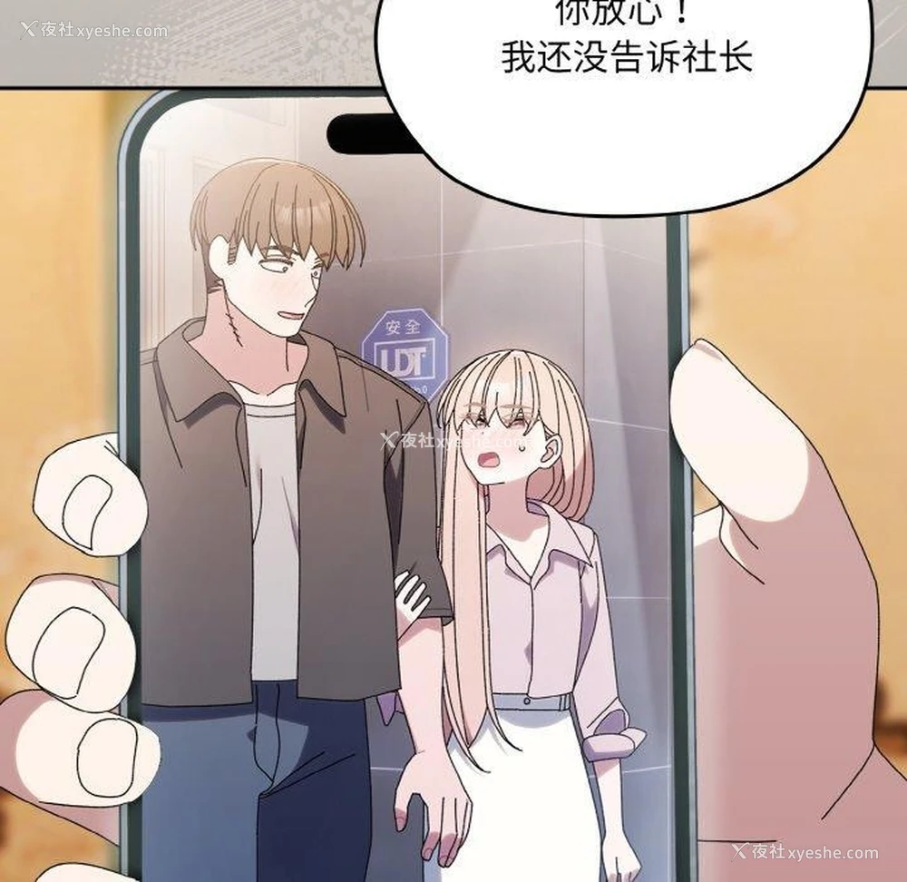 148P - 请把女儿交给我
