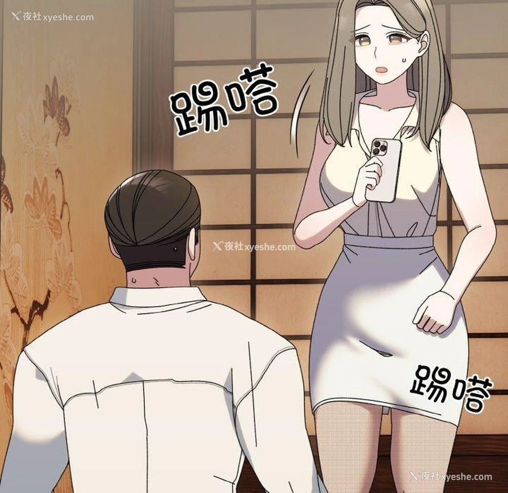151P - 请把女儿交给我