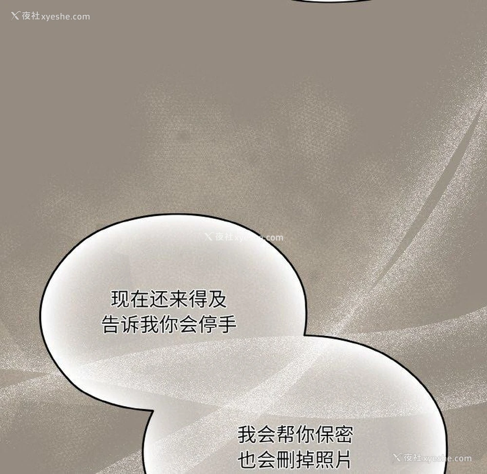 153P - 请把女儿交给我