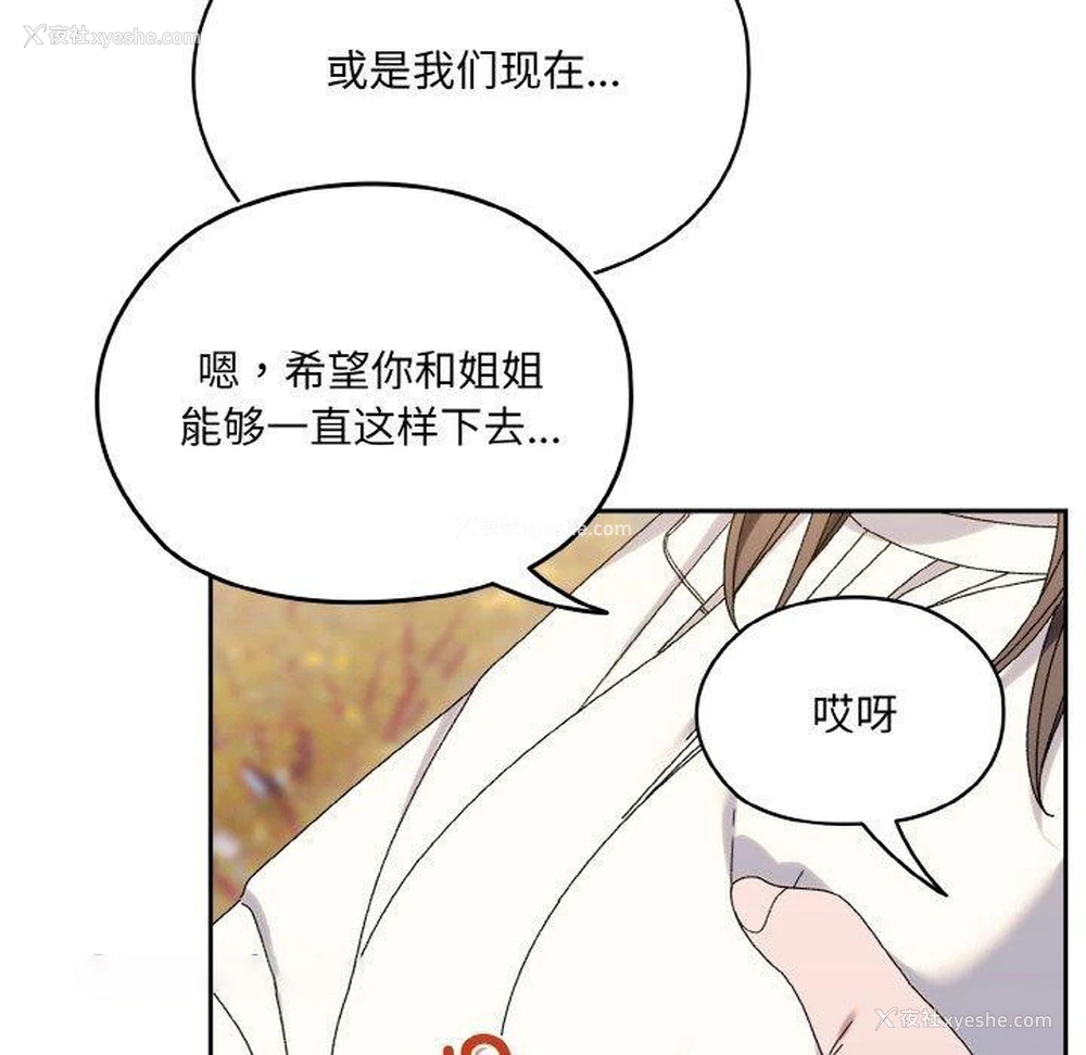 15P - 请把女儿交给我