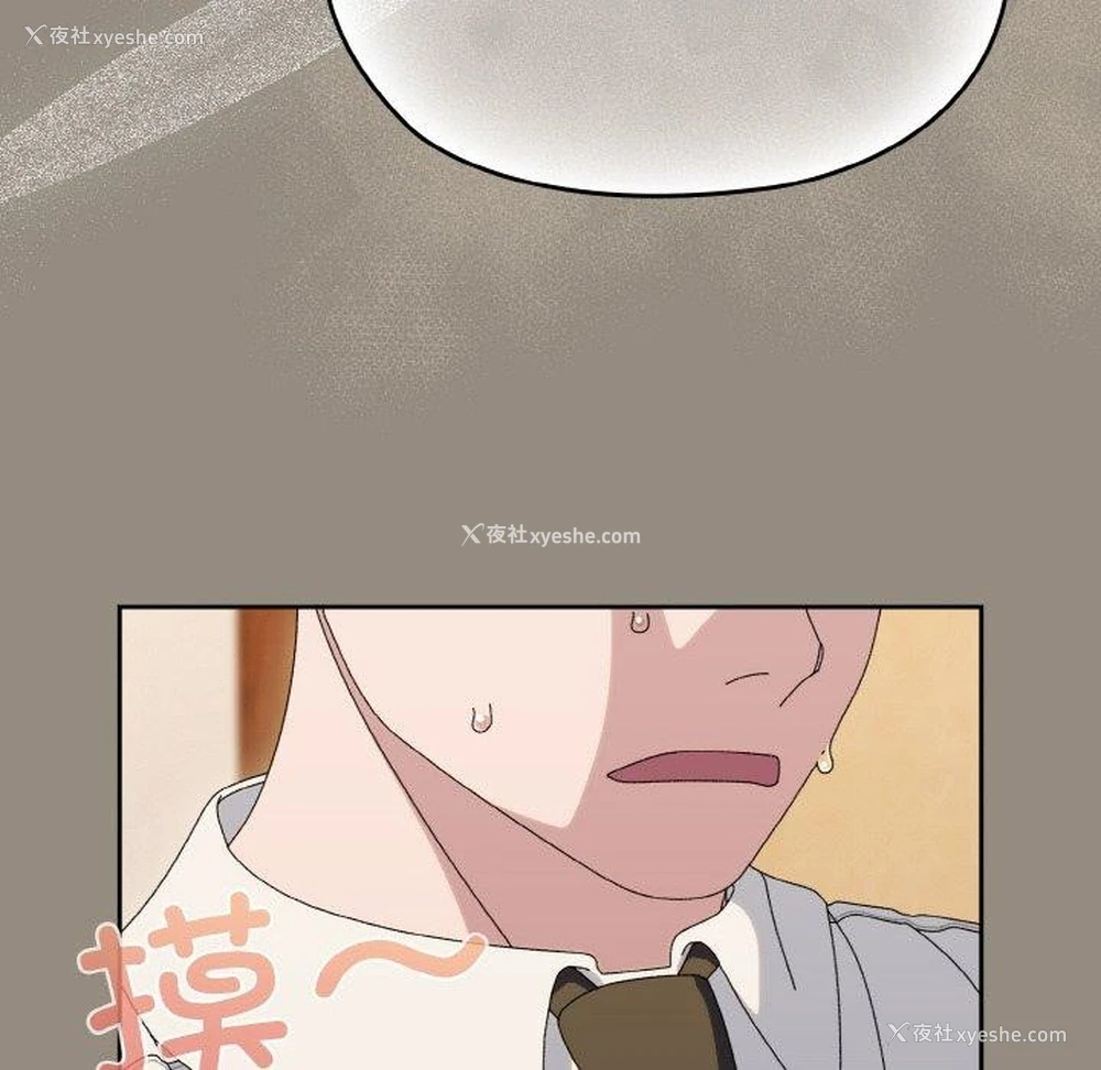 154P - 请把女儿交给我