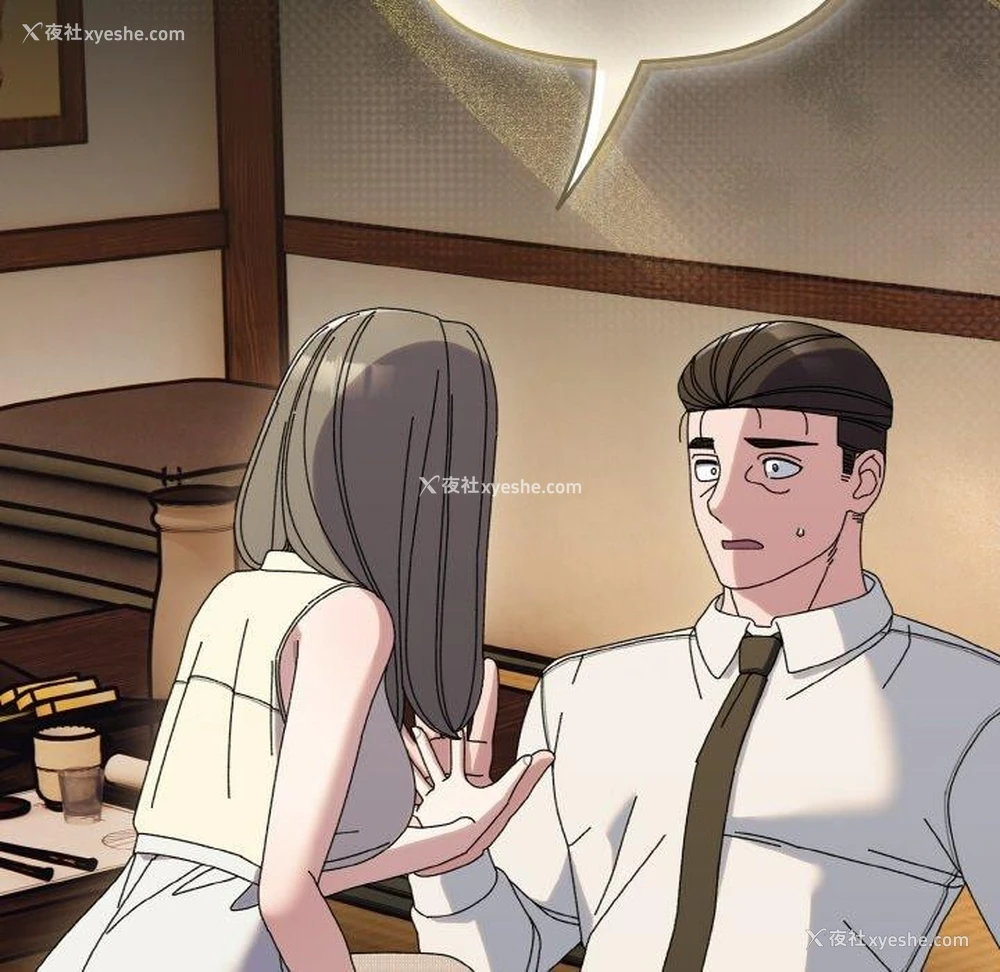 157P - 请把女儿交给我