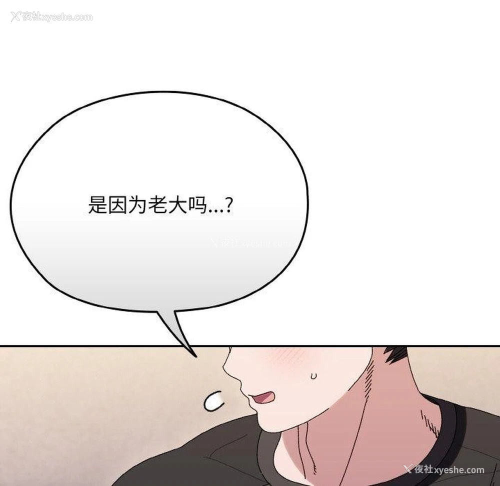 17P - 请把女儿交给我