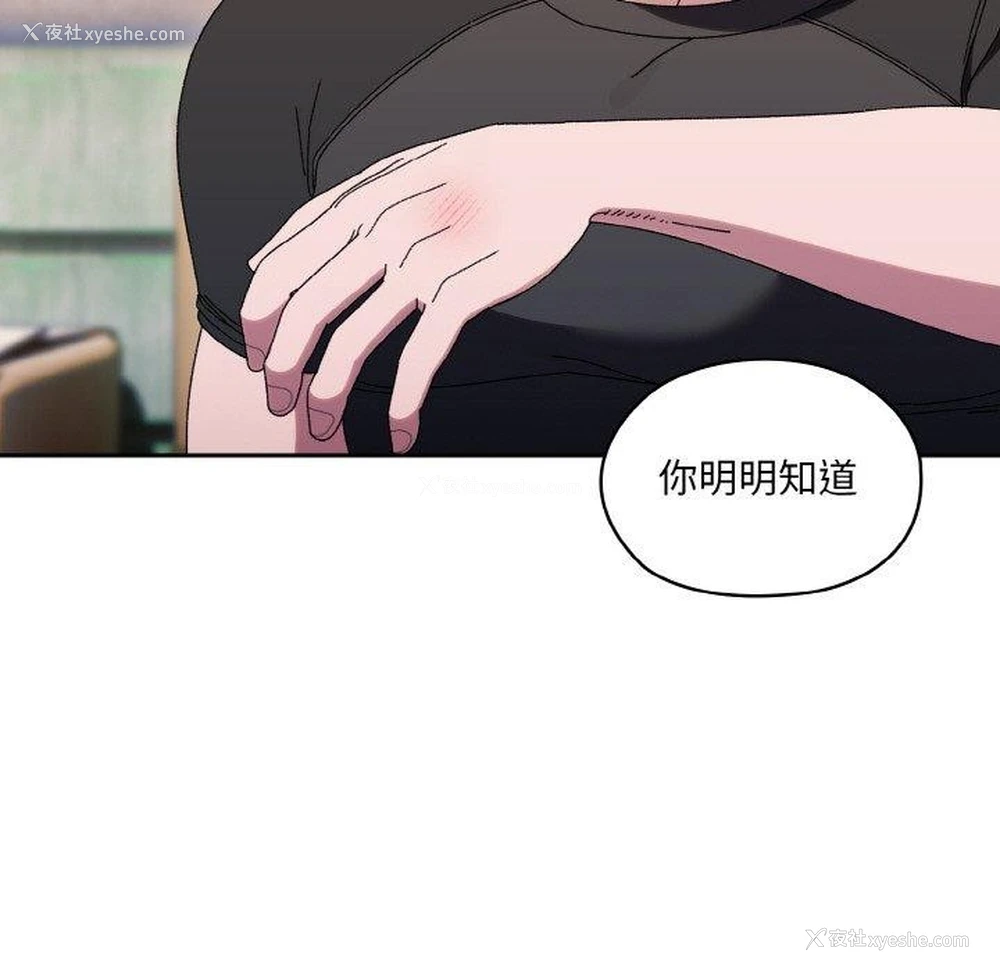 18P - 请把女儿交给我