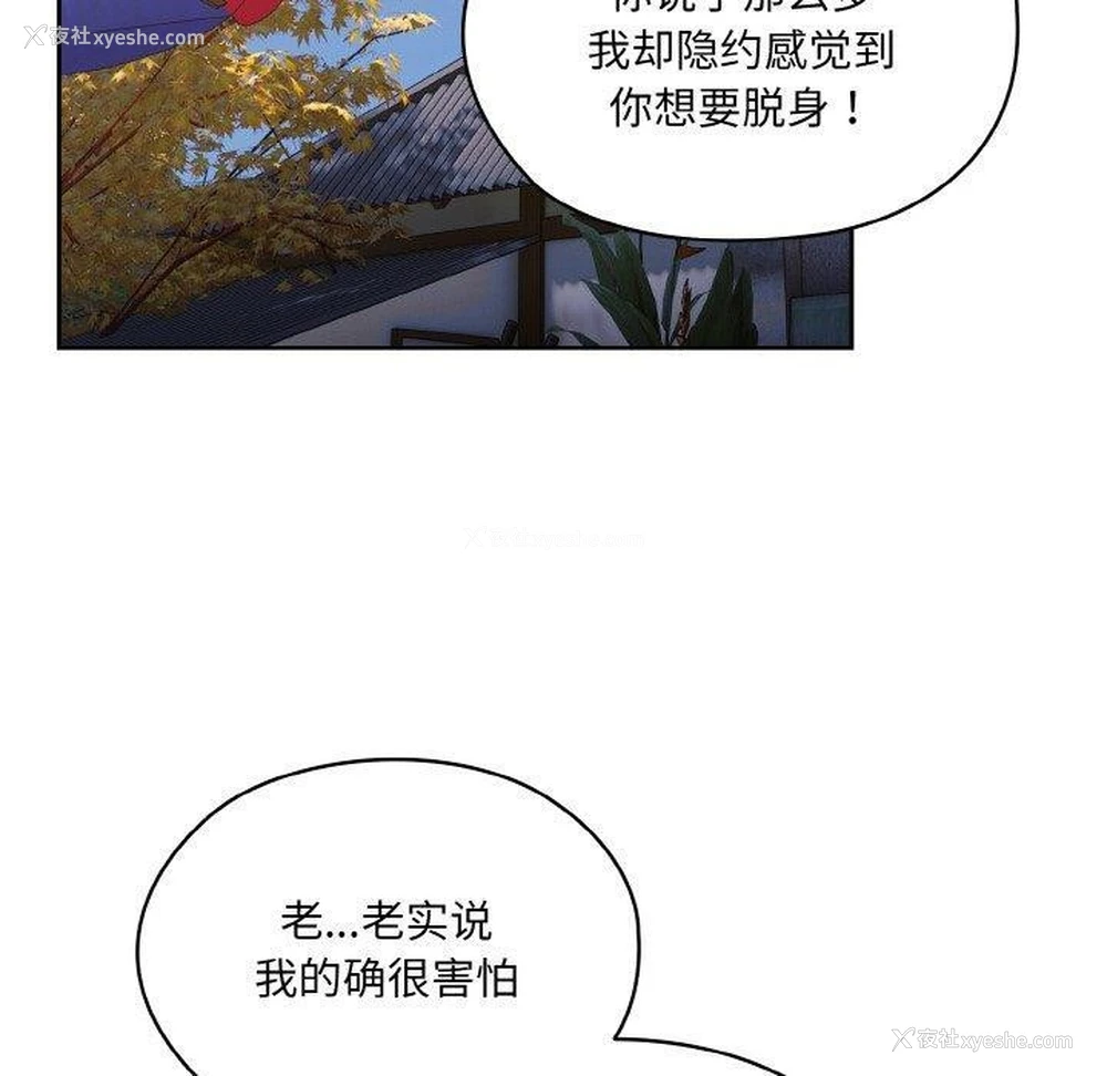 20P - 请把女儿交给我