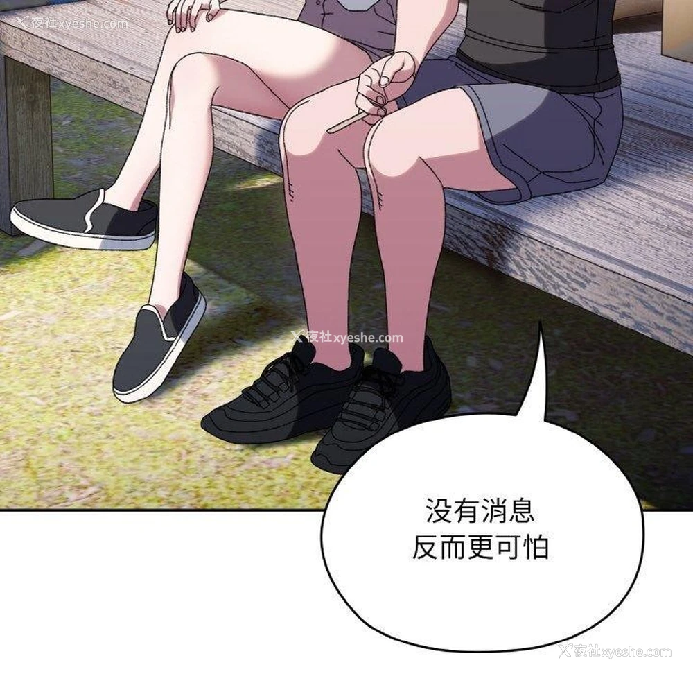 22P - 请把女儿交给我