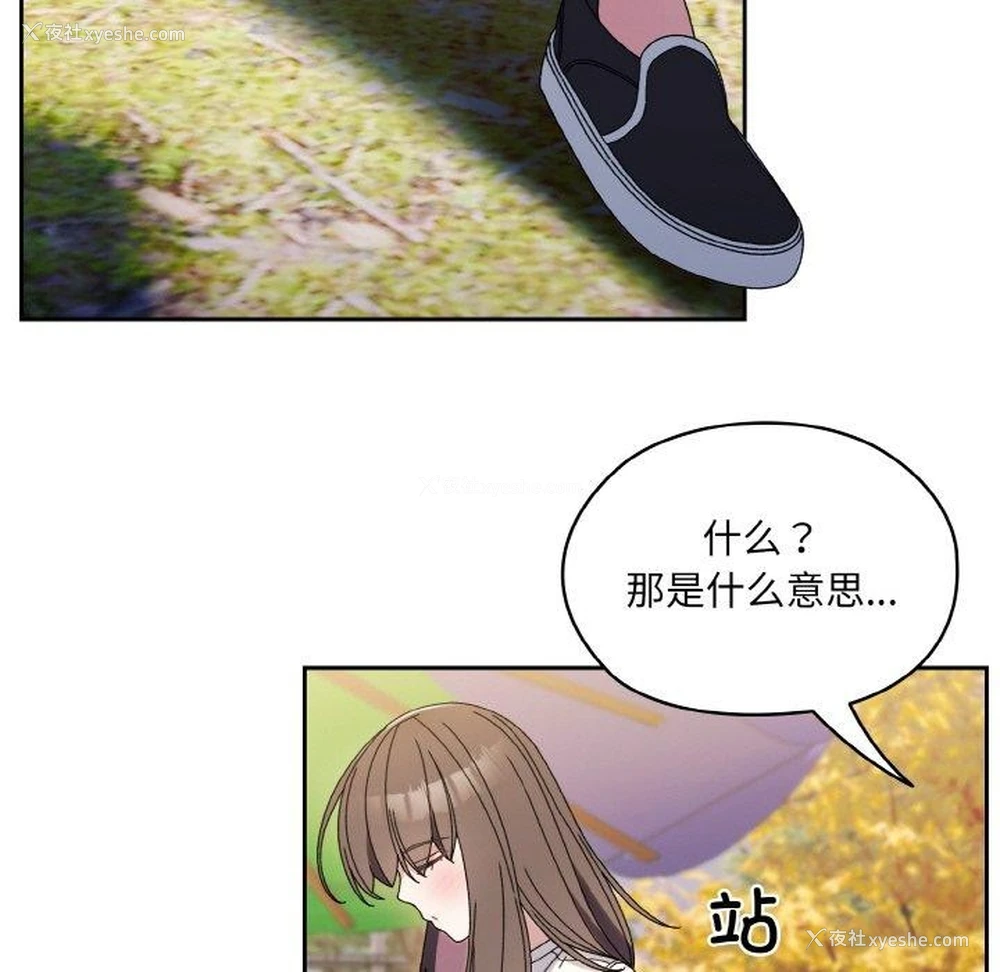 25P - 请把女儿交给我