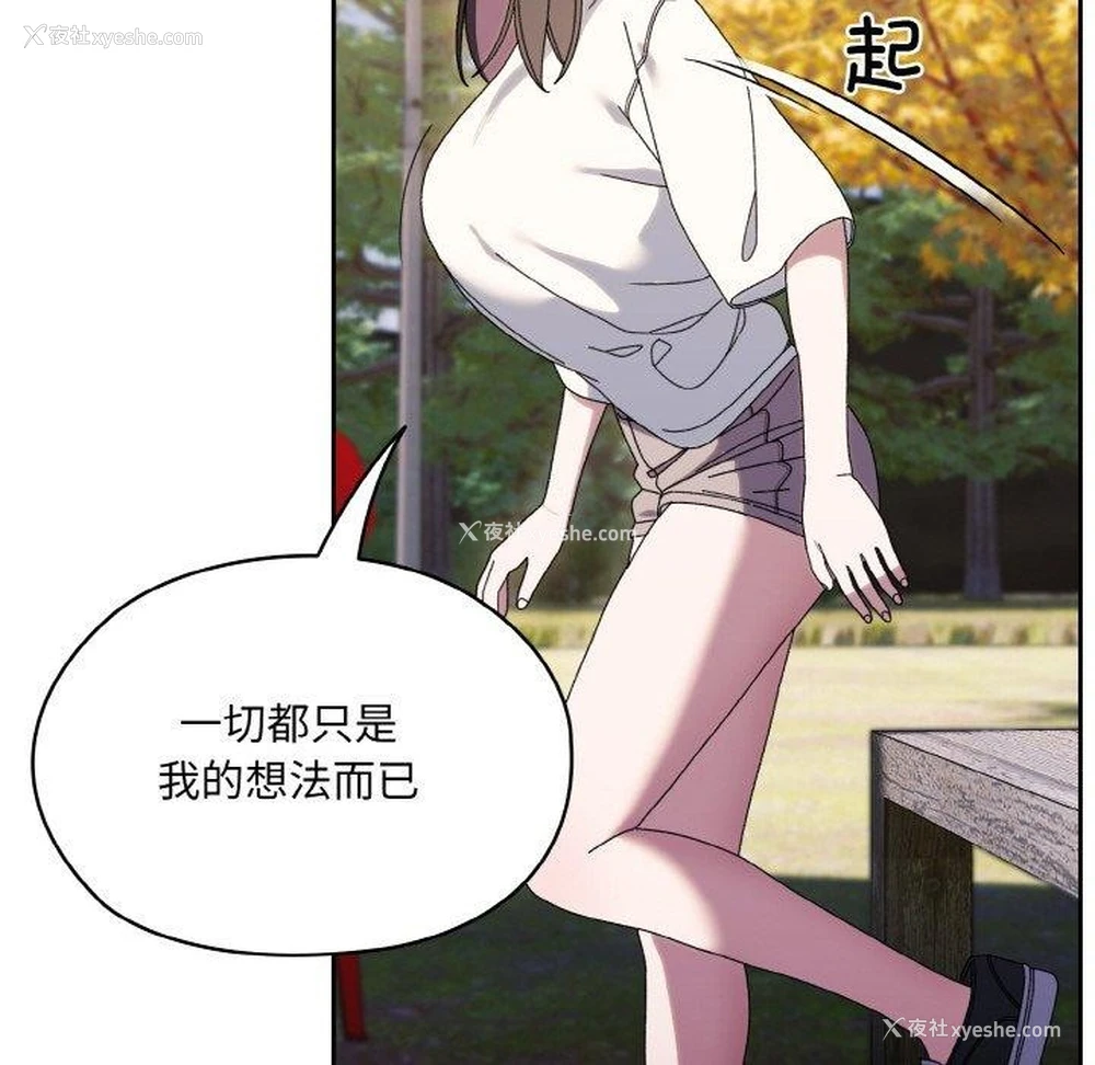 26P - 请把女儿交给我
