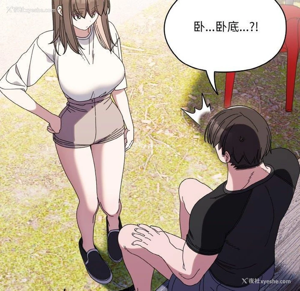 31P - 请把女儿交给我