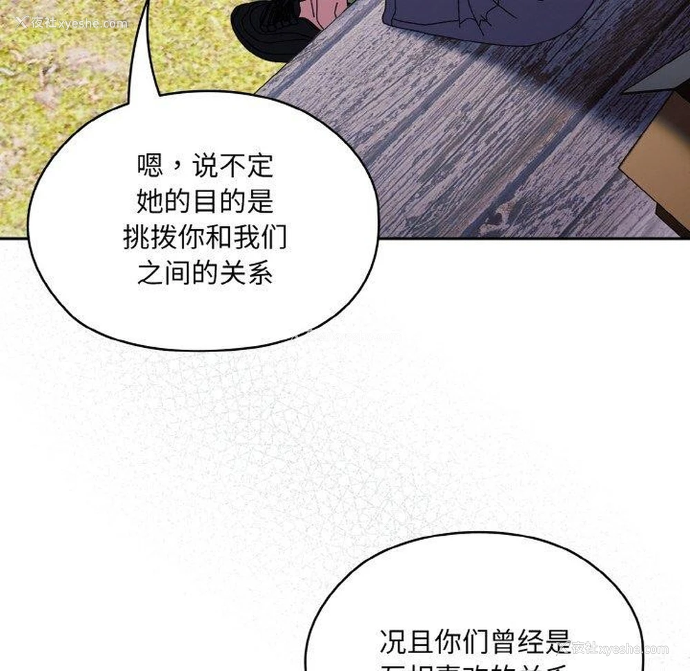 32P - 请把女儿交给我