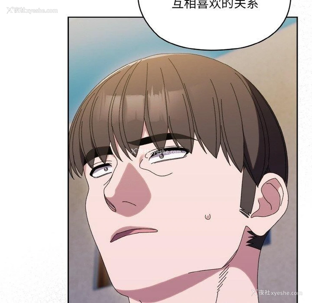 33P - 请把女儿交给我