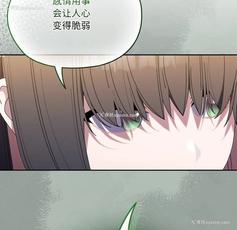 35P - 请把女儿交给我