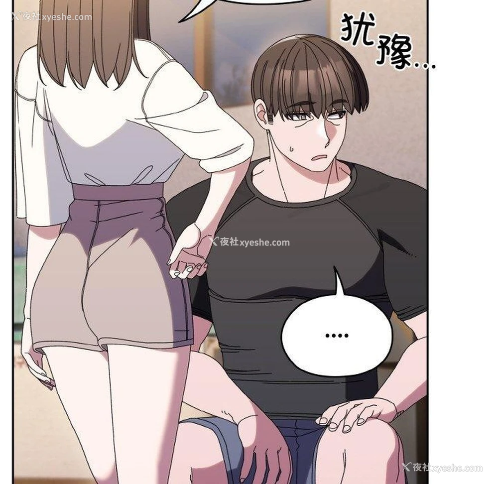 37P - 请把女儿交给我
