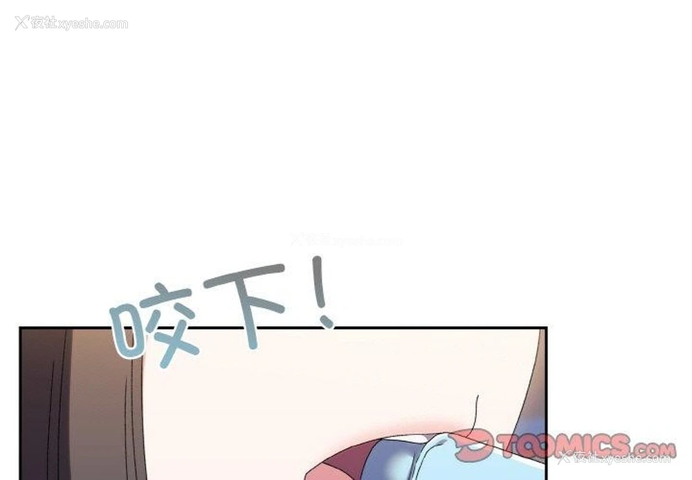 3P - 请把女儿交给我