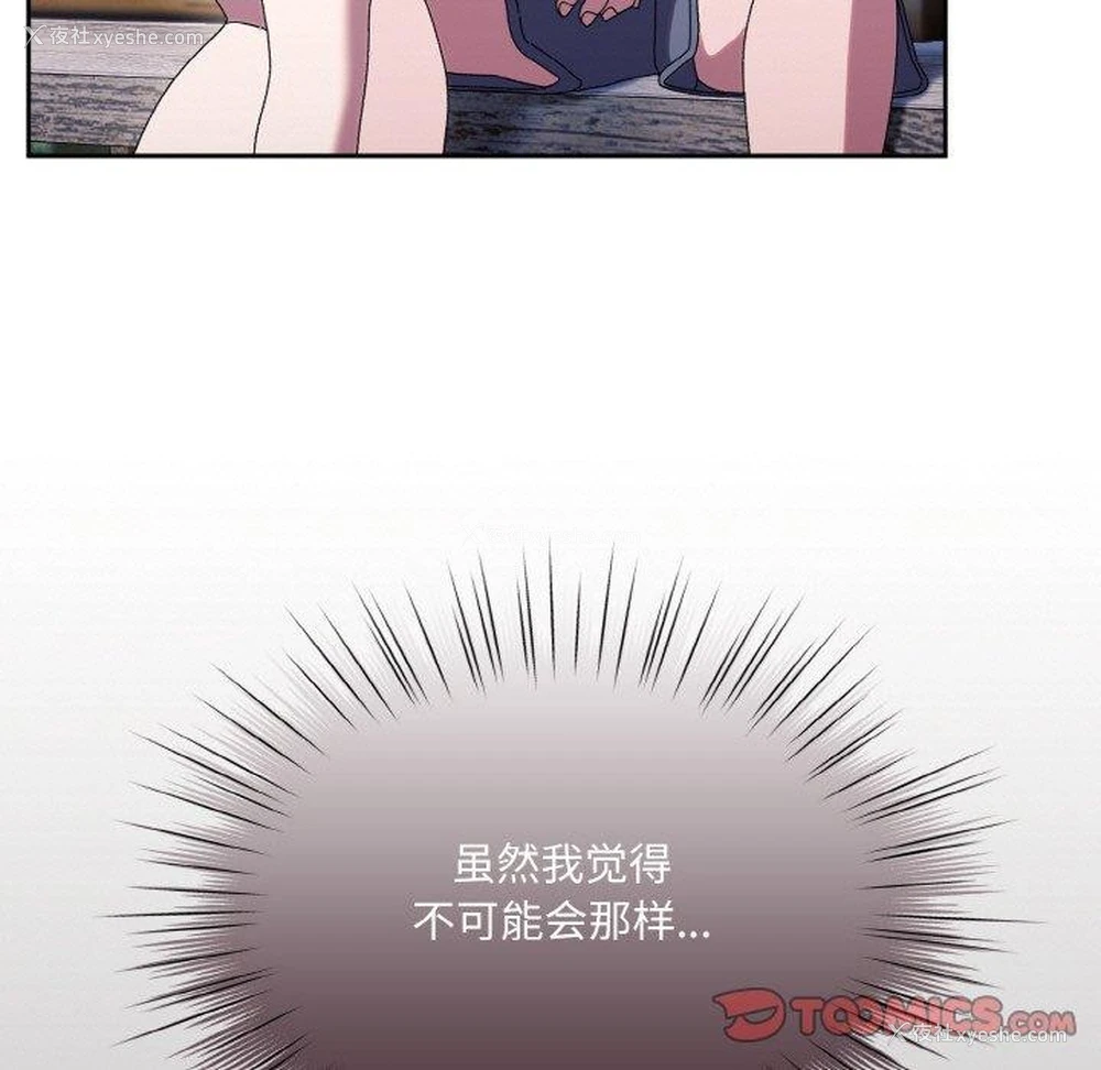 38P - 请把女儿交给我