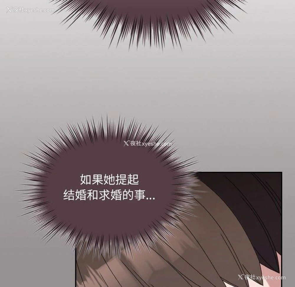 39P - 请把女儿交给我