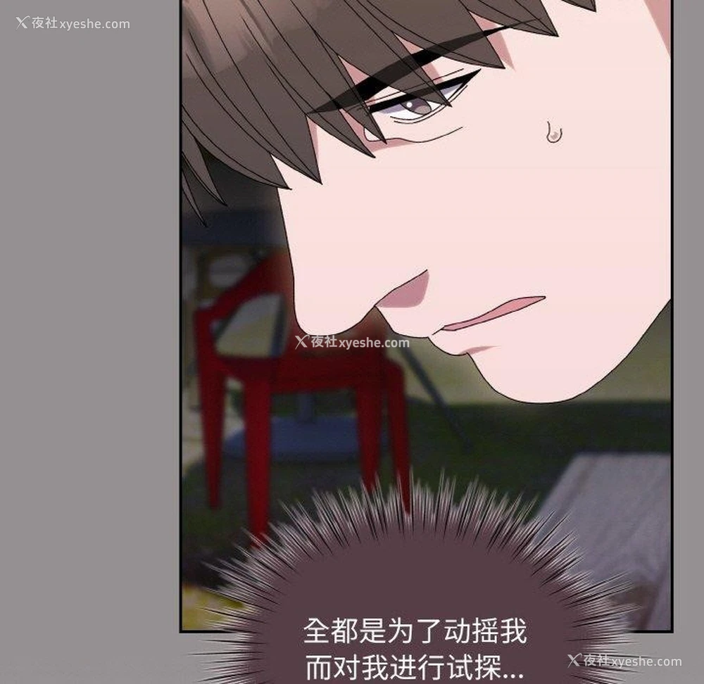 40P - 请把女儿交给我