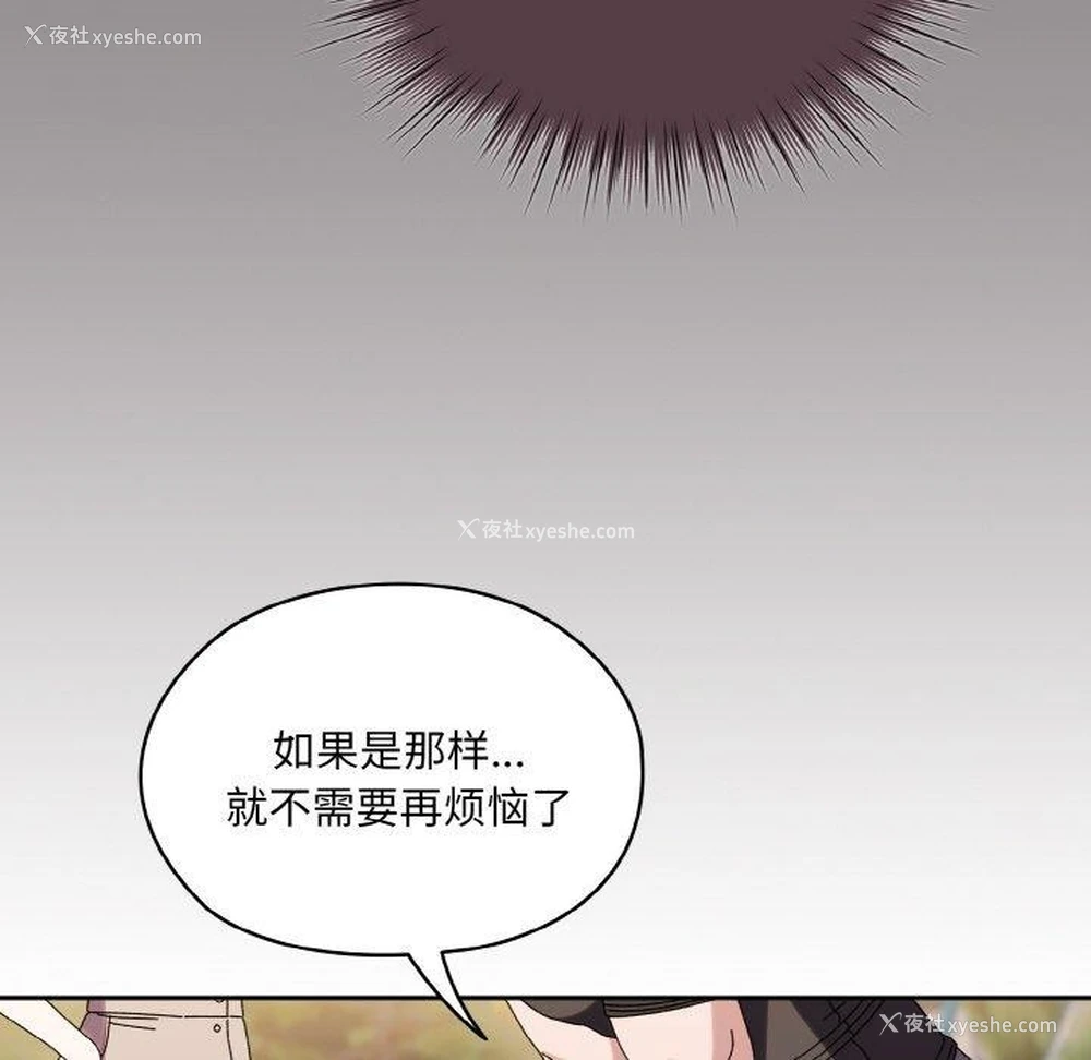 41P - 请把女儿交给我