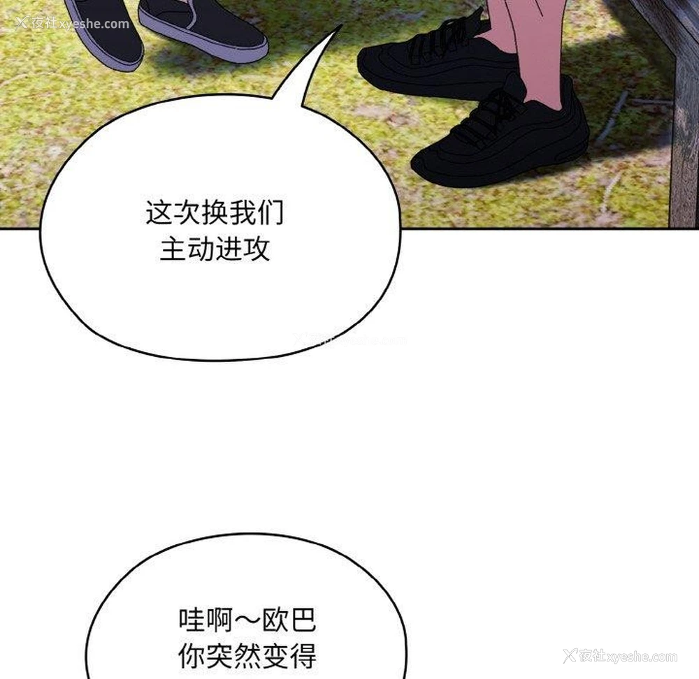 45P - 请把女儿交给我