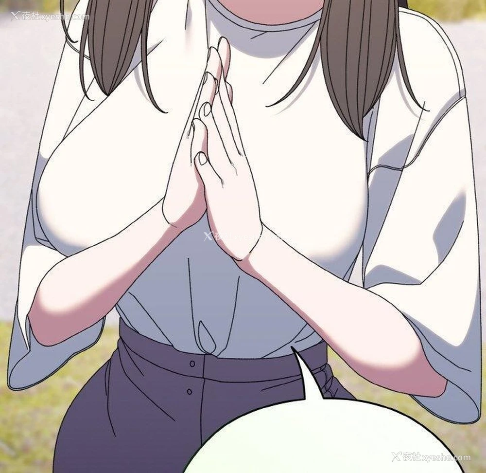 49P - 请把女儿交给我