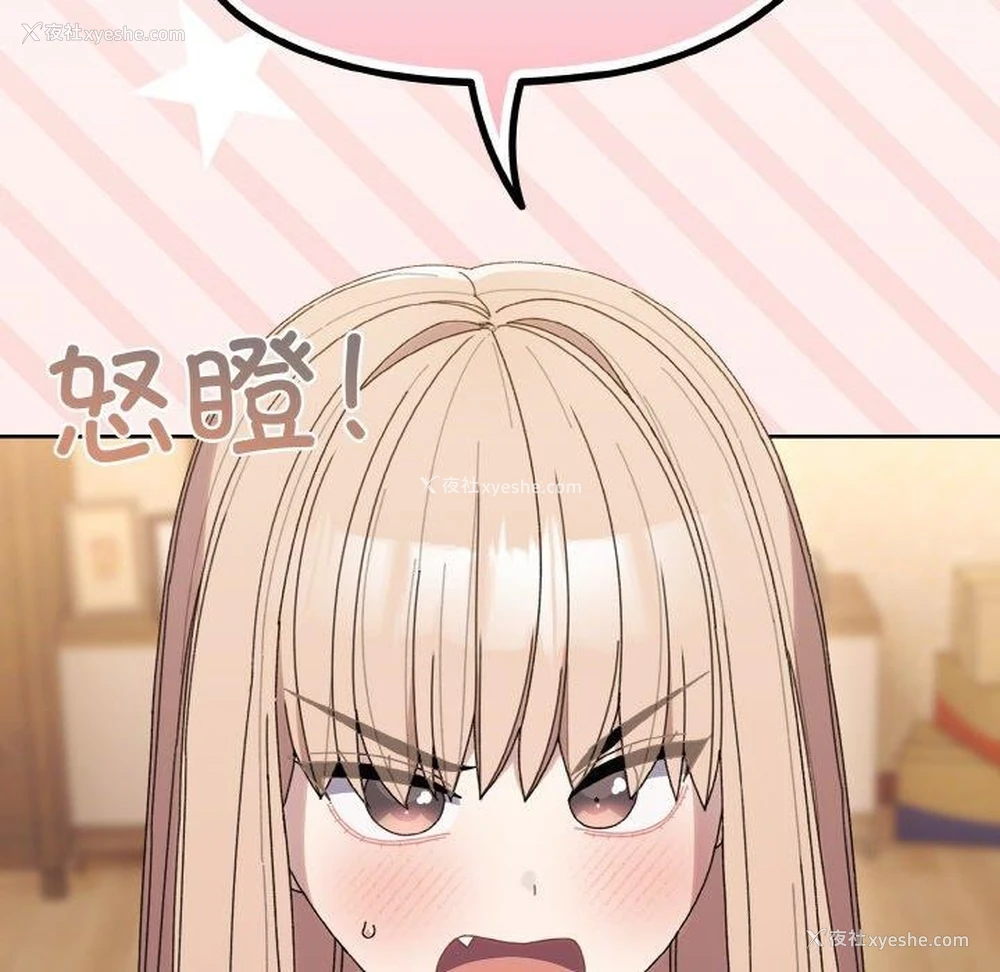 52P - 请把女儿交给我