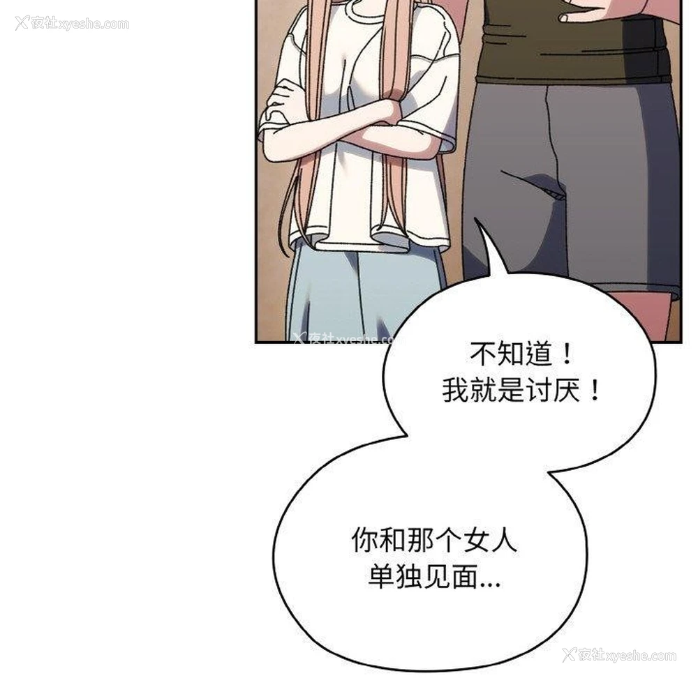 55P - 请把女儿交给我