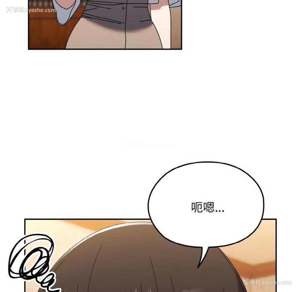 57P - 请把女儿交给我