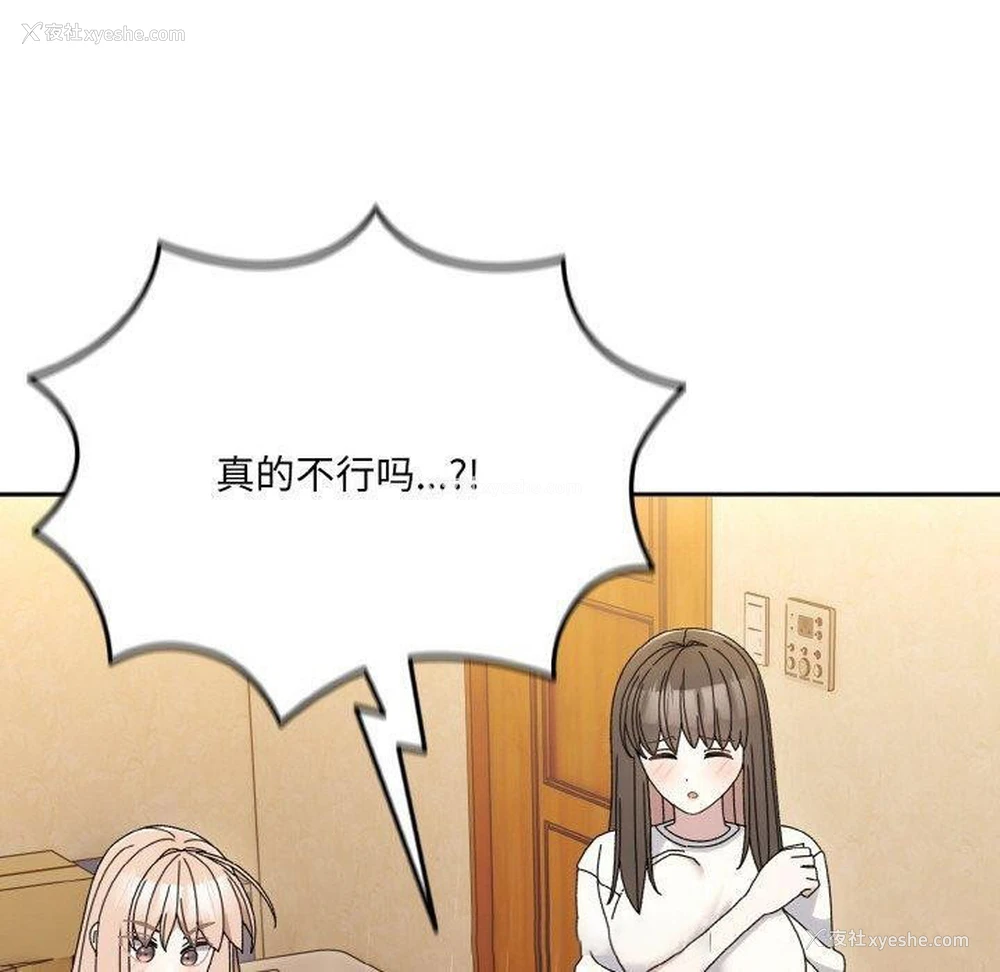 59P - 请把女儿交给我