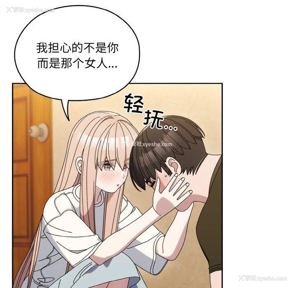 62P - 请把女儿交给我