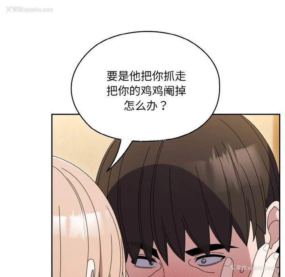 64P - 请把女儿交给我
