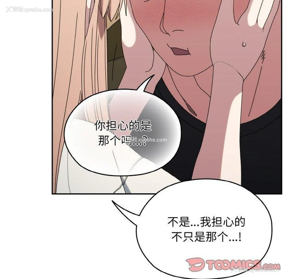 65P - 请把女儿交给我