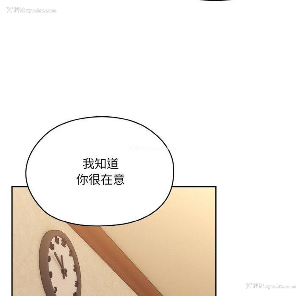 66P - 请把女儿交给我